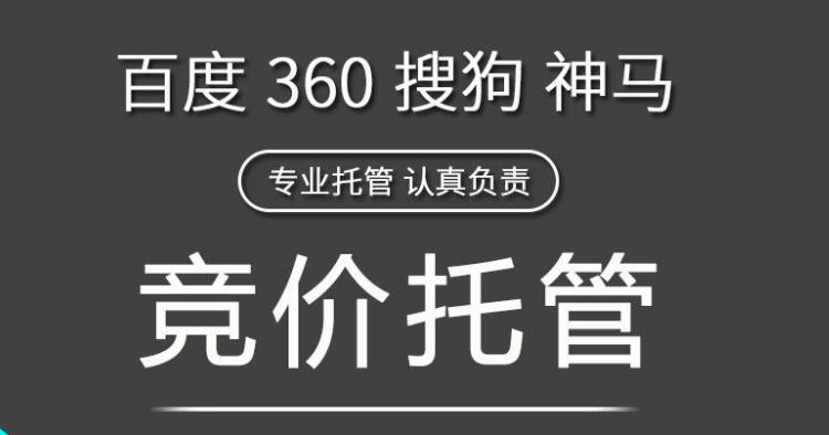 一个竞价账户，多少个关键词合适？