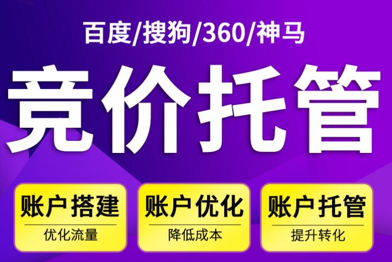 百度信息流推广需要注意几块内容